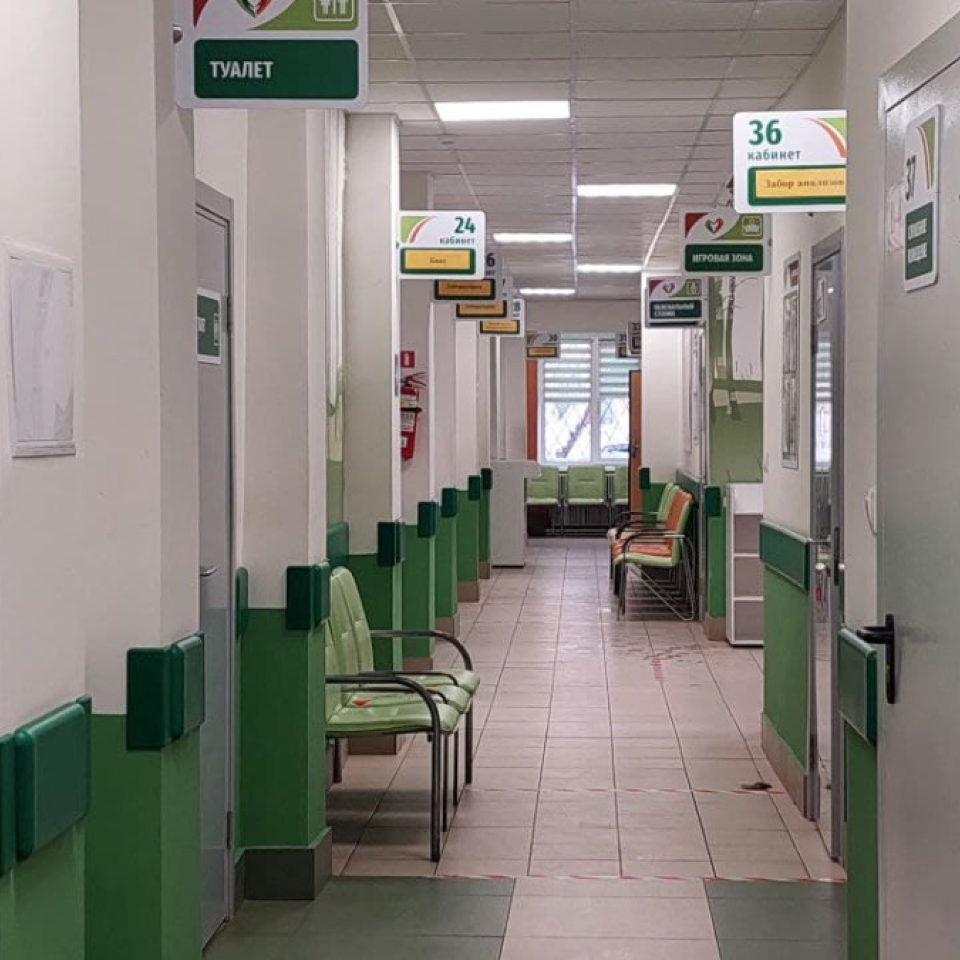 Детская инфекционная больница